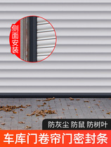 Door Slit sealing strip door bottom windproof Windproof God Instrumental Bedroom House Door Slit waterproof and anti-insect Soundproof Door Sticker Leaking Wind Strips