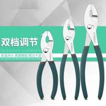 Carp pliers Auto Repair Tool Multifunctional Adjustable Fish Tail Fish Mouth Pliers Free Shipping 6810 Inch