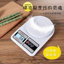 Electronic scale kitchen baking scale household food knot commercial jewelry scale 0 1G precision 1g small Day