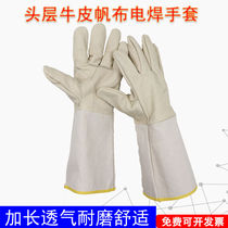 Electric welding gloves anti-burn and soft leather long section abrasion resistant high temperature heat insulation canvas work welt protection burn welding cow leather wholesale