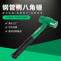 Shake sound fashion water pipe industrial decoration hot selling shockproof hammer hardware tools spot cute