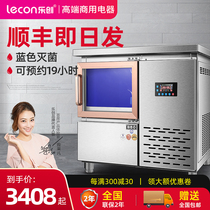 Lechuang Bar Desktop Ice Maker Commercial Large Stainless Steel Tea Shop Equipment Fully Automatic Square Ice Maker