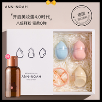 Li Jiazaki Beauty Egg Super Soft Not Eat Powder Air Cushion Powder Bashing Sponge Egg Color Makeup Cotton Rack Dry And Wet