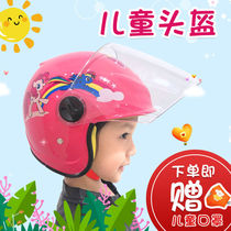 Childrens helmet mens winter warmth children electric car helmets womens summer sun protection Four Seasons universal baby helmet