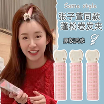 Hair root fluffy clip Hair fluffy artifact pad Hair root fluffy skull top booster pad Bangs forehead clip headdress