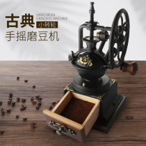 Retro big wheel hand Mill Coffee Machine hand cranked household small bean mill hand grinder coffee bean grinder