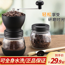 Hand-cranked bean grinder household coffee bean grinder small washable Mill Coffee Mill manual coffee machine