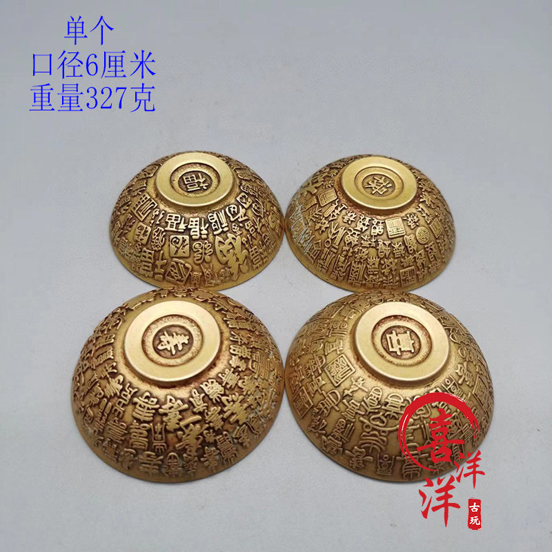福禄寿酒杯-福禄寿酒杯促销价格、福禄寿酒杯品牌- 淘宝
