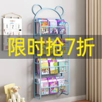 Free Punch Wall Bookcase Children Plotbook Containing Shelf Home Bookcase Bedrooms Simple Province Space Iron Art Shelf