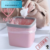 Nordic round bedroom mini desktop ins Wind trash can home living room kitchen cute uncovered storage keg