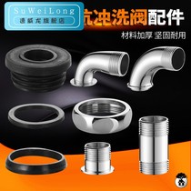 Elbow Flushing Valve toilet accessories valve Flushing squatting toilet pipe straight joint Flushing squatting toilet sealing ring