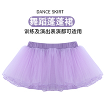 Girl half-length lace dress childrens skirt girl princess short dress ballet dance skirt performance performance puffy skirt