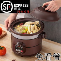 Electric stew pot Soup pot Electric purple clay pot Automatic intelligent household plug-in ceramic health multi-functional porridge pot