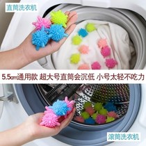 Rolling ball washing machine with washing clothes magic ball large practical friction washing ball auxiliary artifact decontamination magic ball