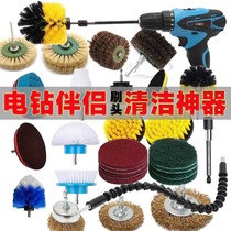 Electric cleaning brush Electric drill brush head Tile brush cleaning cloth Floor brush Kitchen cleaning brush polishing brush Multi-function cloth