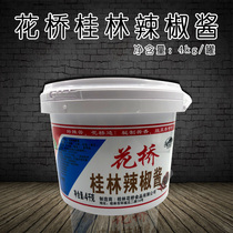 Flower Bridge Guilin chili sauce 4KG Sanbao spicy sauce beef Miscellaneous Guandong cooked Yunto noodles catering special