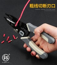 Japan Fukuoka Tools Multifunctional Electrician Cable Graber Wire Break Pliers Wire Stripper Wire Stripper German