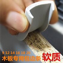 White U-shaped pvc soft edge banding u18 plank cabinet arc hole waterproof edging strip paint-free board card strip