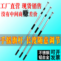 Wall Hanging Flag Base Rod Metal Flagpole Base Aluminum Alloy Skew Inserted Flag Holder Plastic Inclined Wall Flag Holder Flagpole Shelf