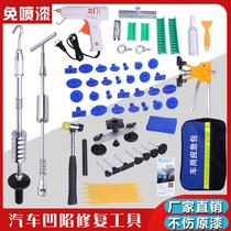 Car sheet metal depression no trace repair tool dent pull row puller pit repair pull gasket Dent