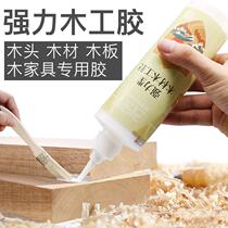 Sticky Bamboo Special Glue Stick Wood Glue Powerful Stick To Stick Wood Wood Board Wood Solid Wood Furniture Wood Glue Special