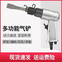 New pneumatic gas shovel strong impact type aeropher derusting machine air hammer gas spade 150 190 pneumatic tools