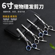 Long hairy cat cut ass Pet Beauty Scissors Pooch Hair Cut Tool For Fur Cat Shave Hair Cut Fur God