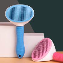 Cat comb comb hairbrush special kitty supplies Puppy cleaning deviner scraped swoon pet young cat to float mulch comb