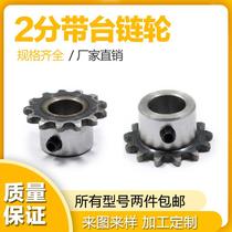 30 gear sprockets-sprockets 2 points small 25h table wheels 10 transmission chain sprockets 04c finished holes