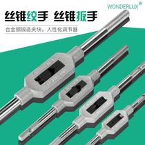 Tap plate tooth round plate tooth tapping and tapping device hand manual tapping and twisting hand wrench hardware tools