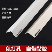 Tile edge guard corner protection patch wall edges and corners non-perforated corner strip p wall tile wall sticker room kitchen