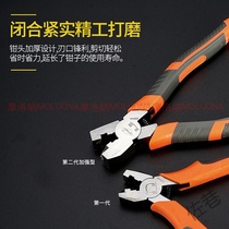 Morona suitable for woodworking buckle artifact 45 degree angle scissors ecological board edge banding aluminum alloy 90 degree right angle