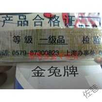 jin tu high quality bao dao pian woodworking tool 1 6 inch 44mm 1 8 inch 51mm 2 inch 57mm