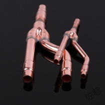 Central air conditioning splitter manifold 18T 22T 33T 72T 73T branch pipe welded copper pipe fittings