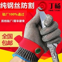 Simple Anti-Stab Cut Steel Wire Gloves Anti-Cut Gloves Easy To Wash Protection Barbed Wire Grid Bucket Protective Clothing Wear