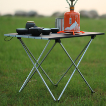 Folding table and chair set outdoor beach portable ultra-light aluminum table car self-driving tour camping tea table