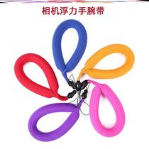 Submersible Lanyard Sports Flash Anti-key SLR Floating Micro Single Phone Case Summer Multifunctional Running Buoyancy Hand Ring