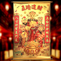Five ways into the treasure gold foil God of Wealth Buddha statue scroll Living room Zhongtang hanging painting New Year Spring Festival New Year decoration Zhao Gongming