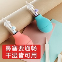 Baby nose suction baby nose cleaner newborn baby child through nose plug cleaning and sucking nose artifact