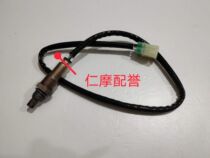 Kaiwei Rongguang QJ200-2H Oxygen Sensor Qianjiang Retro Prince QJ202 Oxygen Sensor