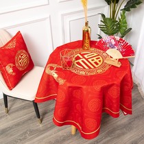 New Year tablecloth Chinese style Chinese New Year restaurant Red blessing cloth festive round table waterproof cotton linen tea table cloth
