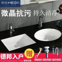 Extra large size under-table basin 28 inch ultra-deep large widened ceramic hand wash basin 70 long embedded square face plate