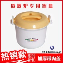Microwave heating utensils rice cookers rice cookers special plastic medium rice rice rice rice small steamer steamer
