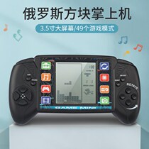 Classic children Tetris handheld game console toys big screen early education puzzle nostalgia video game toys