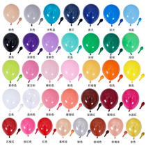 Thick balloon Wedding decoration childrens first birthday party body 100 outfit opening decoration supplies confession