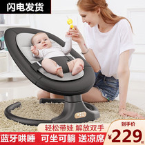 Baby rocking chair electric cradle coaxing va neonates newborn rocking rocking bed baby sleeping comforter chair coaxed sleeping chaser