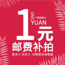 yun fei bu cha jia