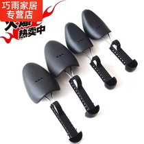 Adjustable plastic shoe support for men and womens Universal last leather shoes casual womens boots support large support shoes leather shoes styling anti-wrinkle