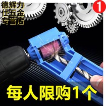Special tool for grinding drill bit artifact Universal high precision angle holder Industrial small super hard grinder