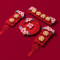 Wedding supplies wedding wedding wedding door decoration set wedding room decoration door wedding room decoration set